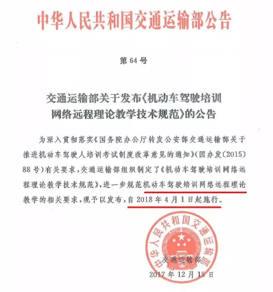 驾考将有重大变化
