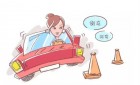 四月考驾照真是好选择