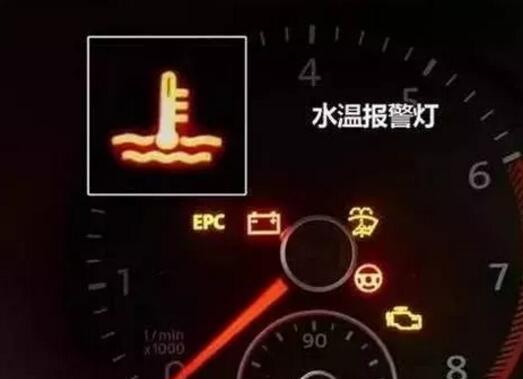 热浪中开车，这三个灯亮了一定要注意！