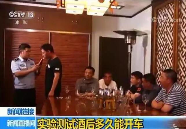 喝完酒后多久开车才不会是酒驾