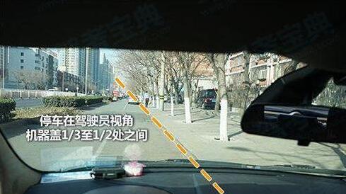 科三靠边停车30公分技巧