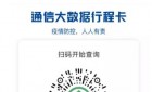 关于疫情期间考试最新通知