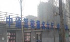 石家庄中通驾校怎么样