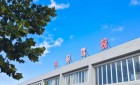 石家庄中科驾校有自己的考场吗