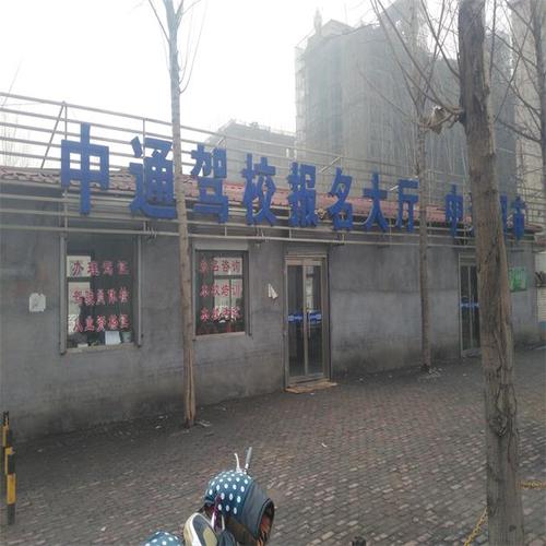 石家庄中通驾校科目二通过率