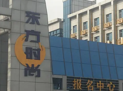 石家庄东方时尚驾校在哪里练车