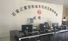 石家庄冀安驾校收费标准
