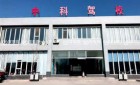 石家庄中科驾校科目二好过吗