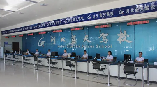 石家庄蓝天驾校直通班优点