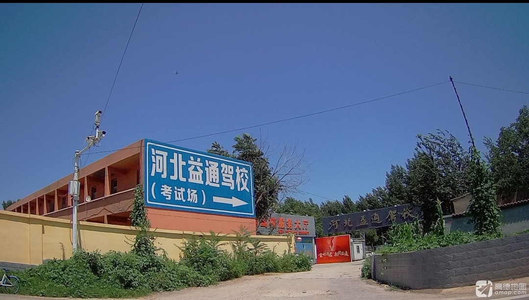 石家庄西二环驾校推荐