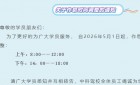 石家庄中科驾校工作时间
